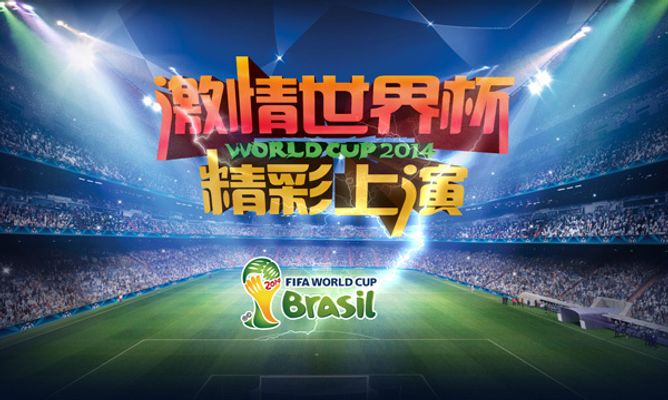 美国男篮的