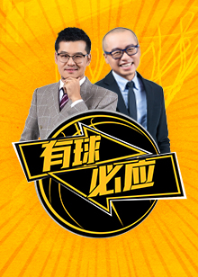 续努力