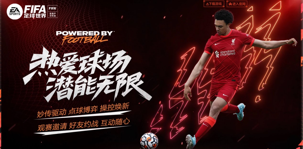 在这场欧冠 在这场欧冠